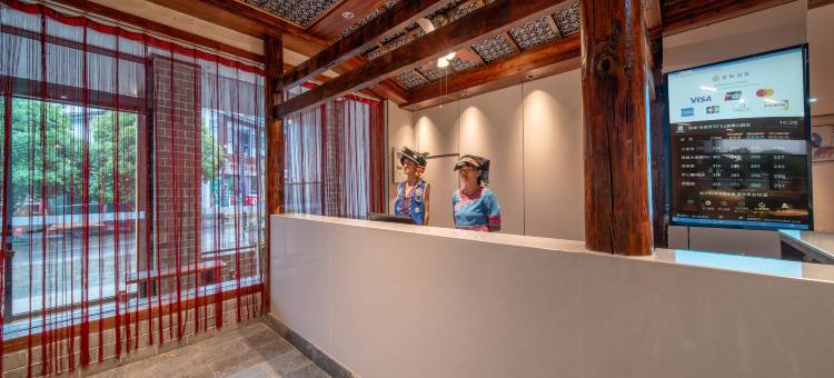 如家云上四季酒店(张家界国家森林公园东门店)图片