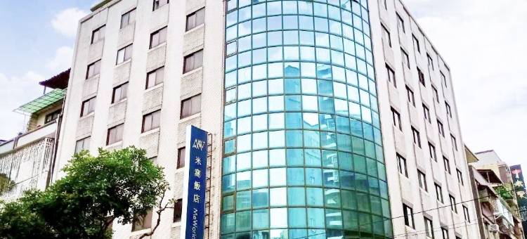 米窝饭店-三重馆图片