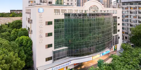 漢庭優佳酒店(上海恒隆廣場南京西路地鐵站店)