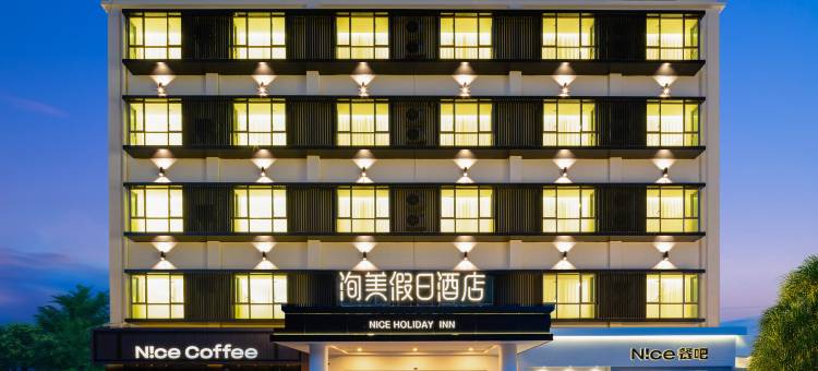 洵美假日酒店(深圳西涌沙滩店)图片