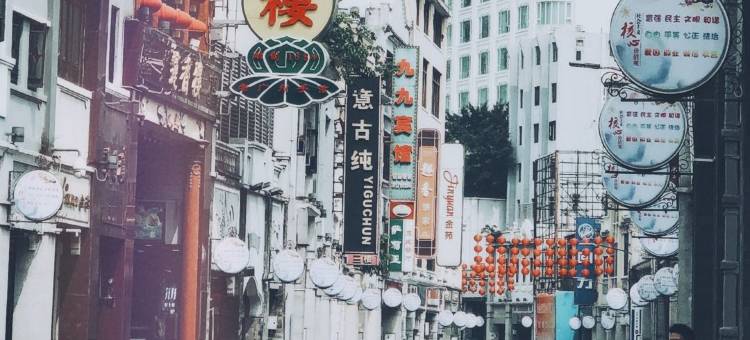舍予舍公寓图片