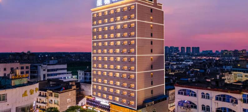 余干星樾智选酒店(琵琶湖店)图片