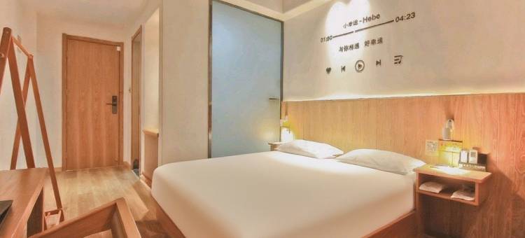 欢藤精选酒店(合肥裕溪路)图片