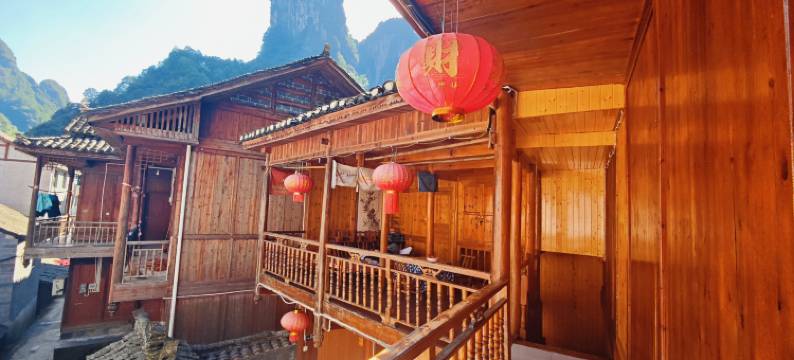 鼓乡客栈(德夯大峡谷景区店)图片