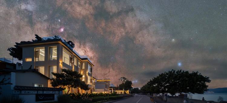 花筑·共度星海民宿(大理洱海店)图片