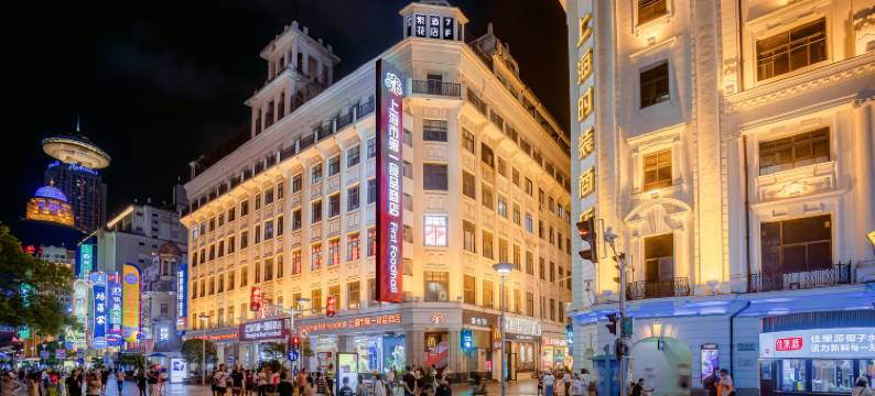 繁花酒店(上海外滩南京路步行街店)图片