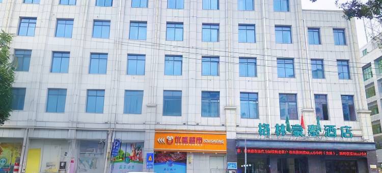 格林豪泰酒店(赣县中学西校区七鲤古镇店)图片