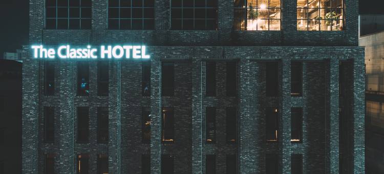 经典酒店(The Classic Hotel by hotelone)图片