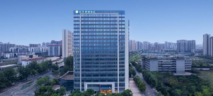 城市便捷酒店(成都王府井驷马桥地铁站店)图片