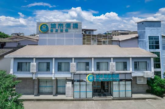 城市便捷酒店(桂林七星公园东西巷店)