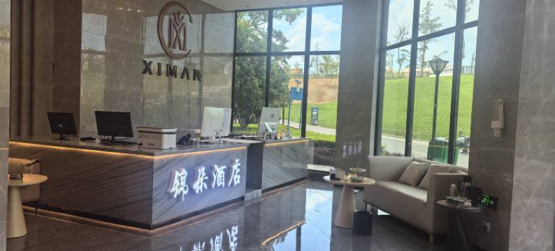 昆明长水国际机场锦朵酒店图片