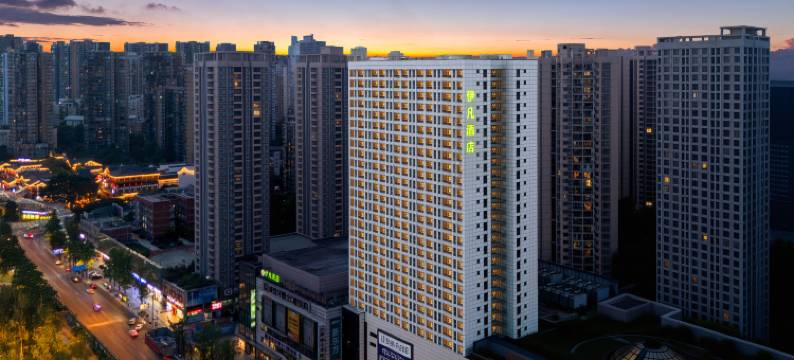 伊凡酒店(重庆南坪步行街上海城店)图片