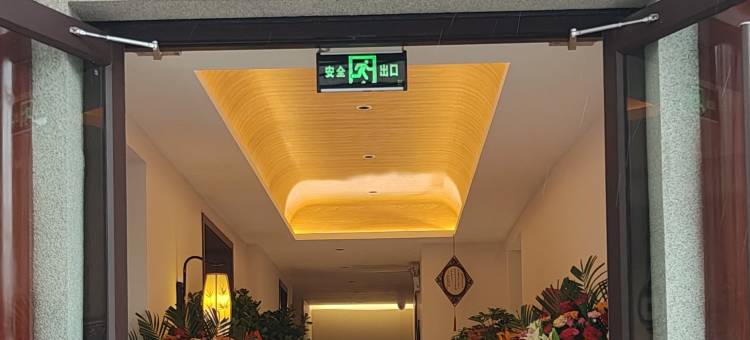 开封汀芷露台庭院民宿(清明上河园龙亭店)图片