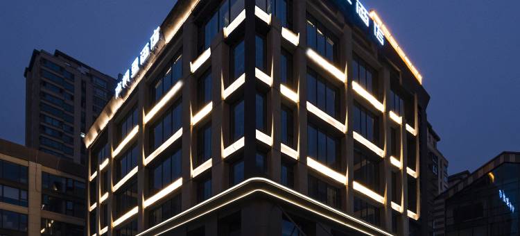 庐枫里酒店(合肥融创乐园津门水街店)图片