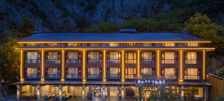 九寨沟半山月舍智能酒店(九寨沟景区店)图片