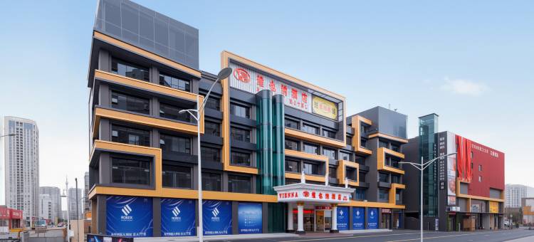 维也纳酒店(深圳宝安新安万达广场店)图片