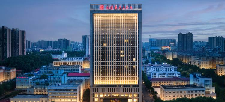 娄底418华天大酒店图片