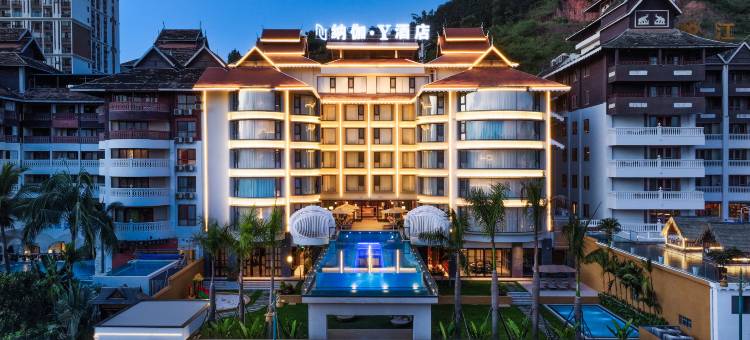 纳伽·Y酒店(西双版纳景洪告庄西双景星光夜市店)图片