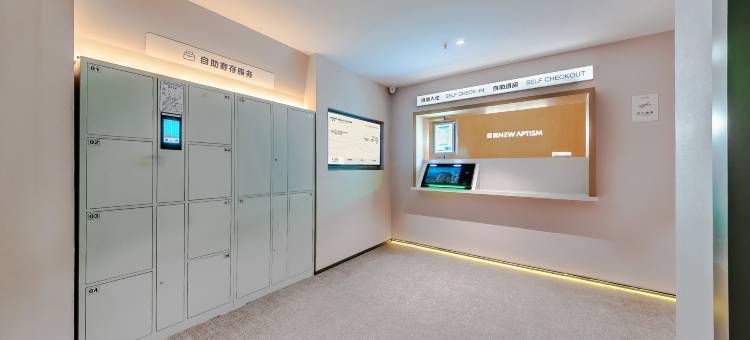 NewAptism新寓(洛阳龙门高铁站宝龙广场店)图片