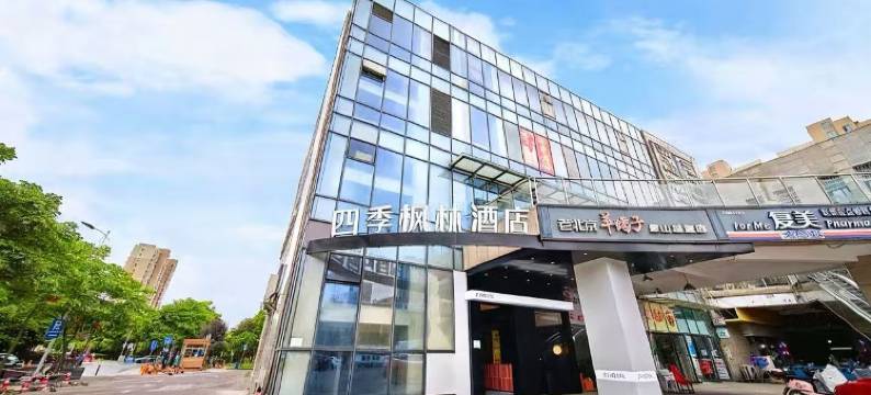 悦 四季枫林酒店(上海金汇龙湖天街店)图片