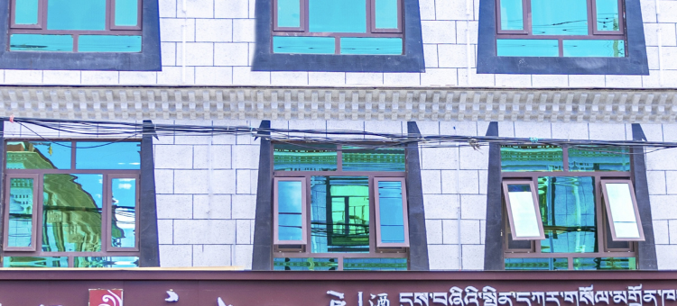 云上四季酒店(拉孜店)图片