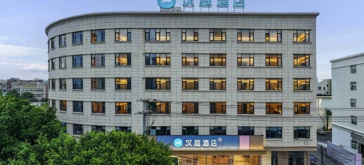 汉庭酒店(温州瑞安东山店)图片