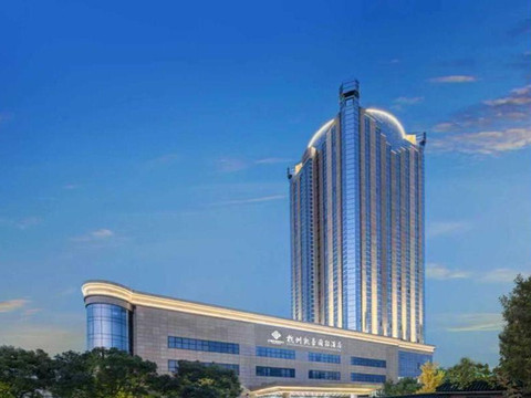 杭州凯豪国际酒店(人民路地铁站店)