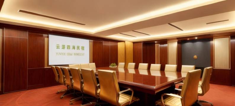 肇庆云游四海民宿(鼎湖山风景区店)图片