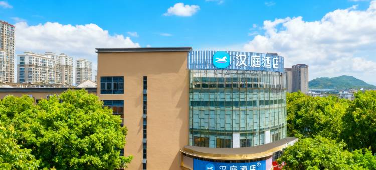 汉庭酒店(绍兴迪荡新城东湖景区店)图片