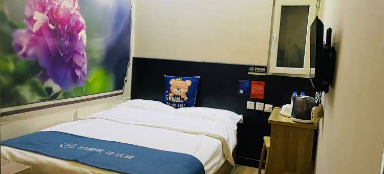 如家华驿酒店(济南趵突泉芙蓉街店)图片