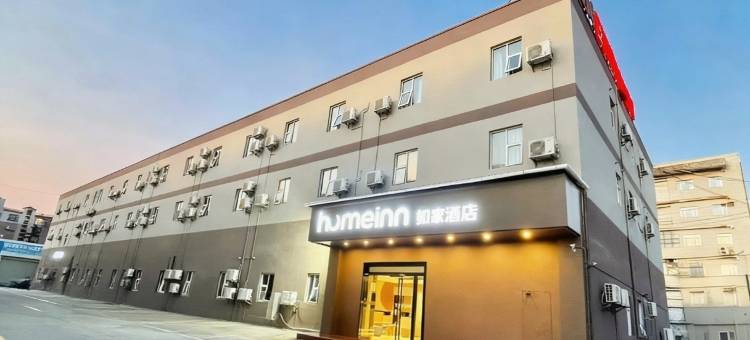 如家酒店·neo(昆明彩云北路世纪金源店)图片