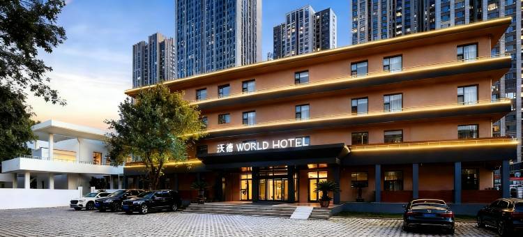 沃德酒店(淄博八大局淄博火车站店)图片