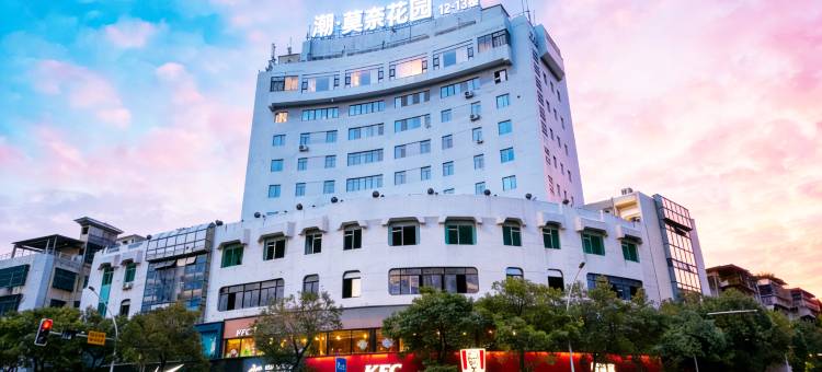 潮·莫奈花园(潮州古城牌坊街店)图片