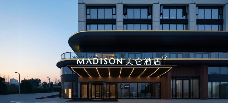 宜宾合江门长江公园美仑酒店图片