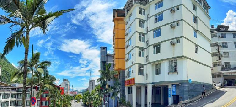 泸水高黎红酒店图片