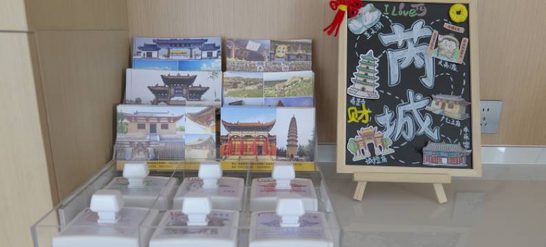 洽谈交易商务中心酒店图片