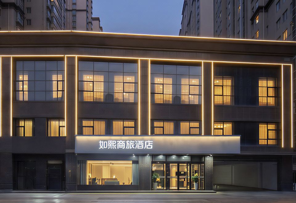 Ruxi Business Travel HotelHotel Overview