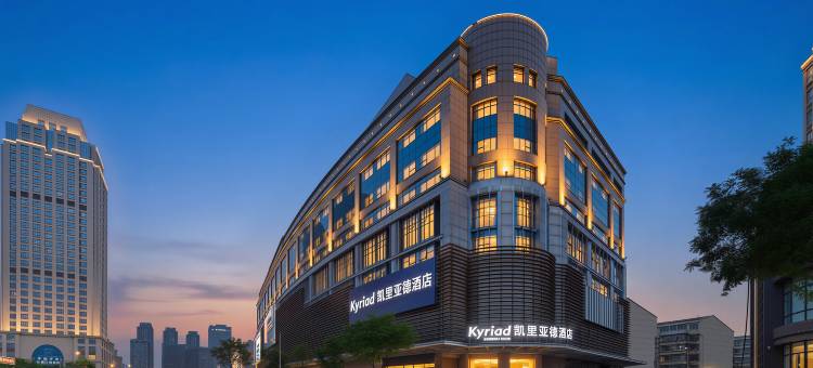 凯里亚德酒店(天津意式风情区天津之眼店)图片