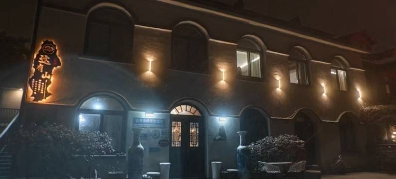 庐山这有山民宿(牯岭街索道上站台店)图片