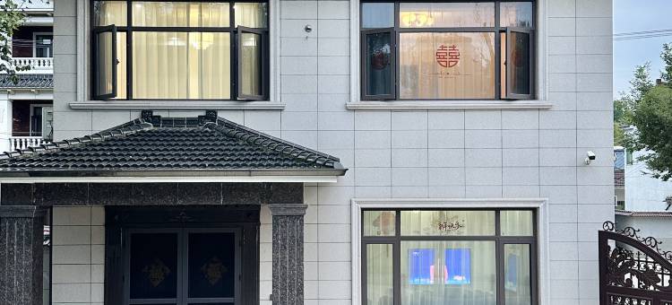 宜兴山隐小筑民宿(窑湖小镇店)图片