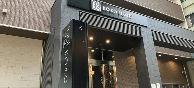 KOKO酒店 大阪新世界(旧 大阪新世界-国际高级酒店翼)(KOKO HOTEL Osaka Shinsekai(formerly Hotel Wing Premium Osaka Shinsekai))图片