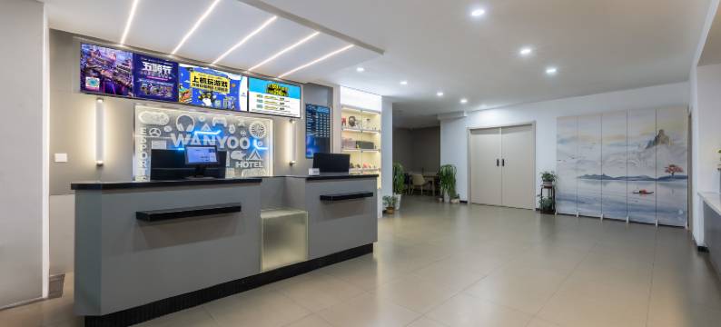 网鱼电竞酒店(昆山花桥兆丰路地铁站店)图片