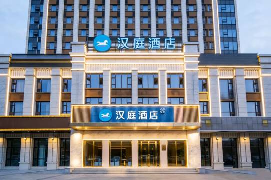 汉庭酒店(廊坊北华航天工业学院店)