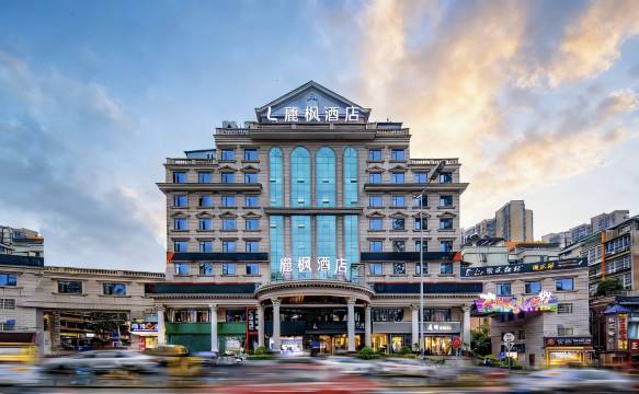 麗枫酒店(长沙理工大恰同学少年广场店)