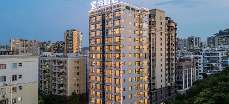 宜尚酒店(梧州市政广场店)图片