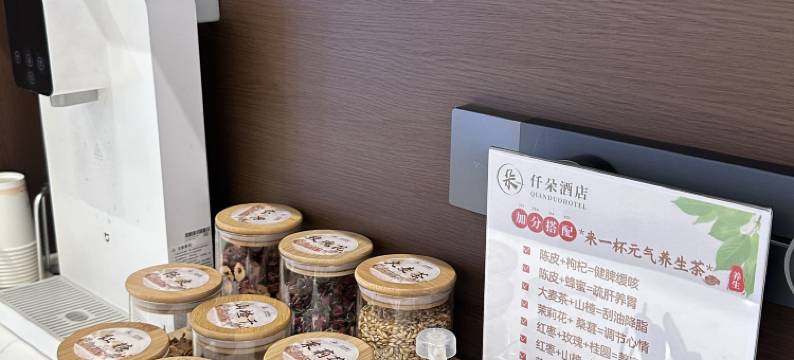 新乡仟朵酒店图片