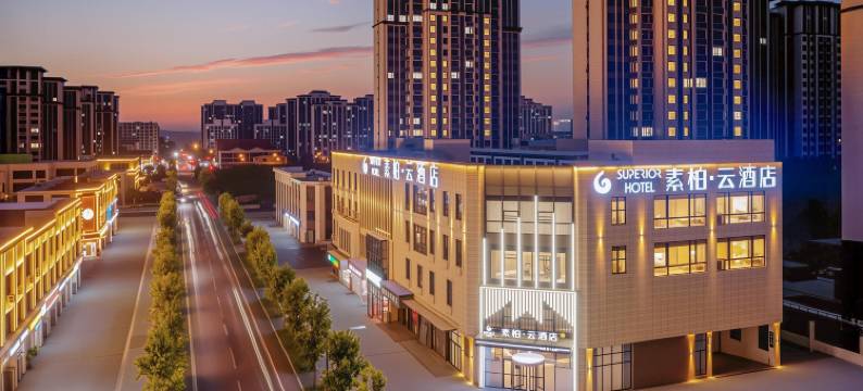 如家素柏·云酒店(合肥长丰下塘工业园店)图片