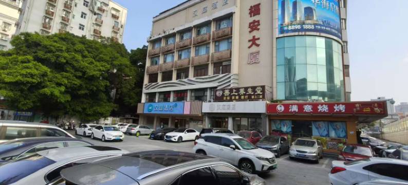 汉庭酒店(深圳大悦城灵芝地铁站店)图片