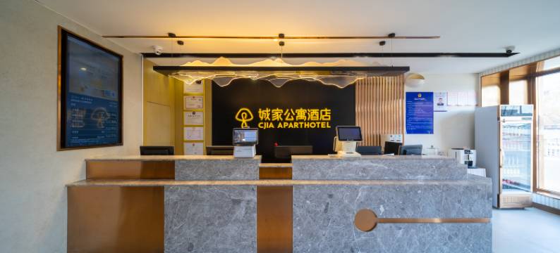 城家公寓酒店(张家口清水河中路店)图片