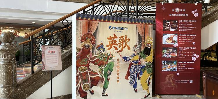 汕头帝豪酒店(汕头高铁站店)图片